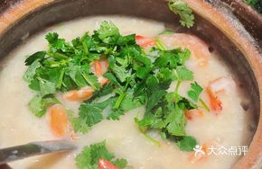 Signature Prawn Congee (1 lb Prawns)