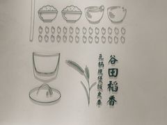 -谷田稻香·砂锅菜(汇暻广场店)