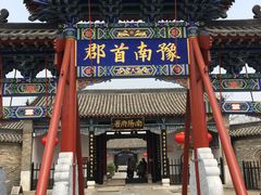 景点-南阳府衙