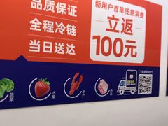 -麦德龙(京顺路商场店)