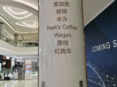 -龙湖南京河西天街