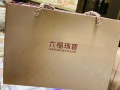 -百信珠宝城(金街店)