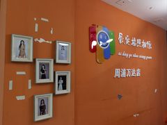 -爱定格照相馆.证件照(周浦万达店)