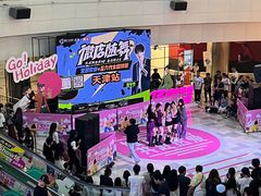 -鹏欣水游城