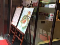 门面-池记(尖沙咀店)