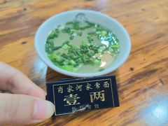 -肖家河家常面(肖家河北街店)