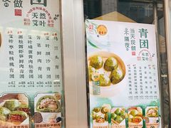 -王家沙点心店(南京西路总店)