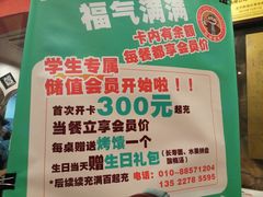 -巴依老爷新疆美食(魏公村店)