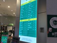 -1点点(国浩长风城商业广场店)