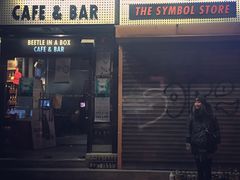 -等待戈多Waiting For Godot(交道口店)