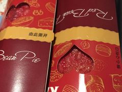 -肯德基(殷巷苏果店)