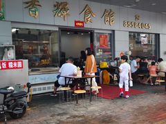 -香辉食馆(新兴路店)