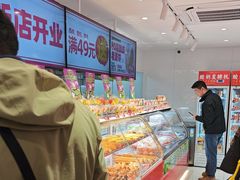-味多美蛋糕(古城店)