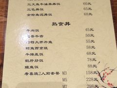 -中海环宇荟