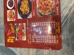 -三好倪氏龙虾(日规路店)