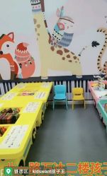 -孩子王(北一路万达店)