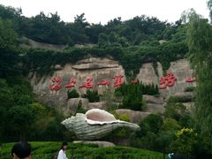 -崂山仰口游览区