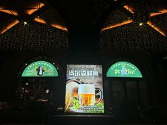 -布拉格餐厅· 中欧捷克菜(全国首店)