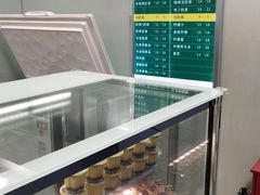 -1点点(望京万象汇店)