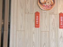 菜单-桃源居(蠡园店)