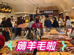 -龙湖南京江北天街