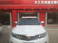 -车艺佳龙膜隐形车衣汽车贴膜(宝山丰宝店)