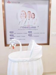 -百佳医疗级月子会所