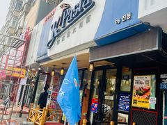 -Kpasta韩式意大利面