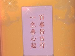 -西安市广仁寺
