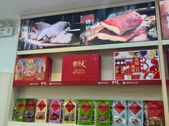 -天福号(裕中店)