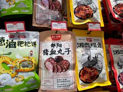 -黑色经典臭豆腐·湖南特产(坡子街店)