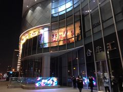 -CoCo都可(合生汇店)