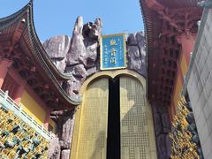 -上海东林寺(金山区)