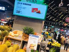 -盒马鲜生(皇庭广场店)