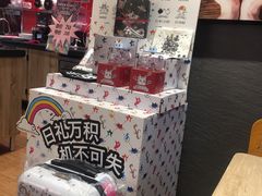 -85度C(无锡梦享城店)