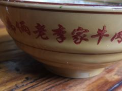 -兄弟俩老李家牛肉汤(总店)
