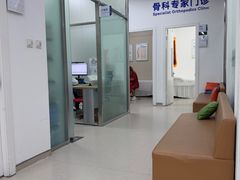 -上海仁爱医院