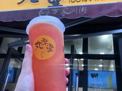 满杯葡萄柚-丸摩堂鲜果茶(万年场店)