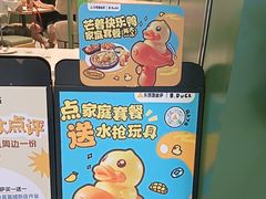 -乐凯撒披萨(喜荟城店)