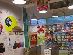 -英孚教育青少儿(徐汇徐家汇中心)