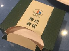 -四姐妹东北饺子(沙尾路店)