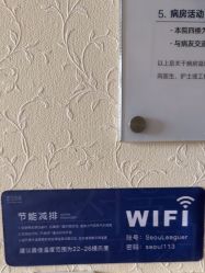 -上海首尔丽格医疗美容医院