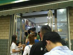 门面-穆彦华逍遥镇胡辣汤(岗坡路店)