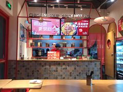 大堂-小蛮椒麻辣烫·麻辣拌(青浦宝龙店)