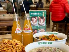 -老刘家永盛斋·传统泡馍(东关南街店)