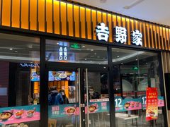 -港悦广场