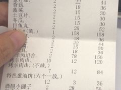 账单-洪长兴(云南南路店)