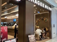 -霸王茶姬(凯德大峡谷店)