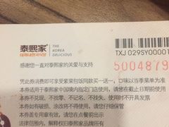 -泰熙家(凤栖原店)