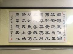 -缅华南国小食店